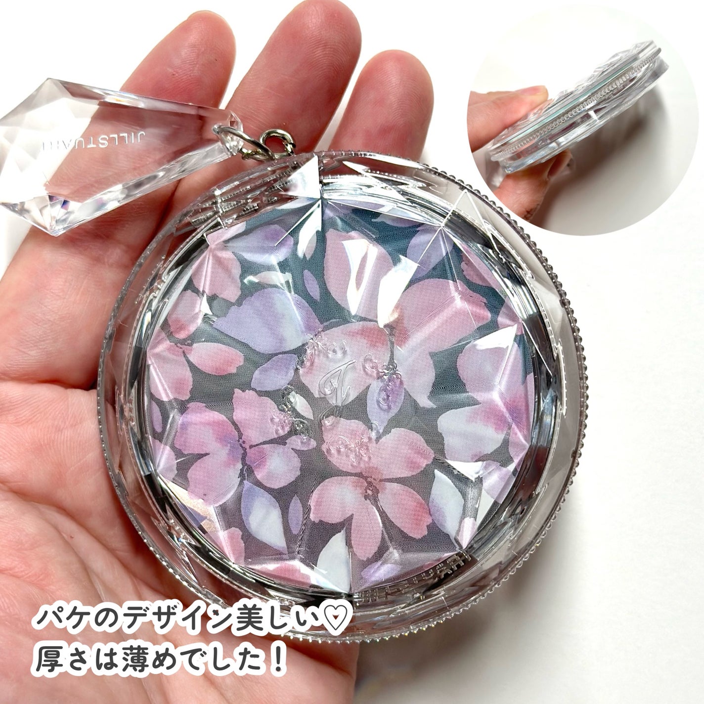 ブルーム ミックスハイライト コンパクト/JILL STUART/パウダーハイライトを使ったクチコミ(7枚目)