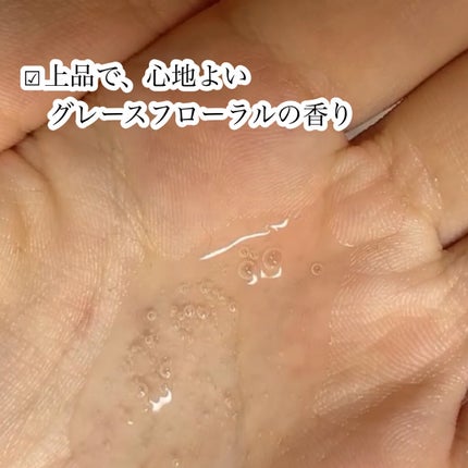 フィーノ プレミアムタッチ 濃厚美容液ヘアオイル/フィーノ/ヘアオイルを使ったクチコミ(4枚目)