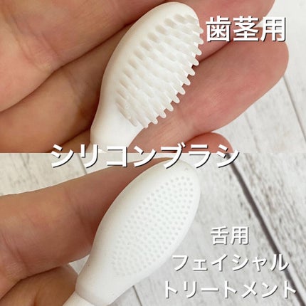 ORALUMINUS/mous./歯ブラシを使ったクチコミ(5枚目)