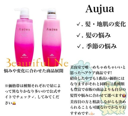 ジェミールフラン メルティバター バーム/ジェミールフラン/ヘアバームを使ったクチコミ(5枚目)