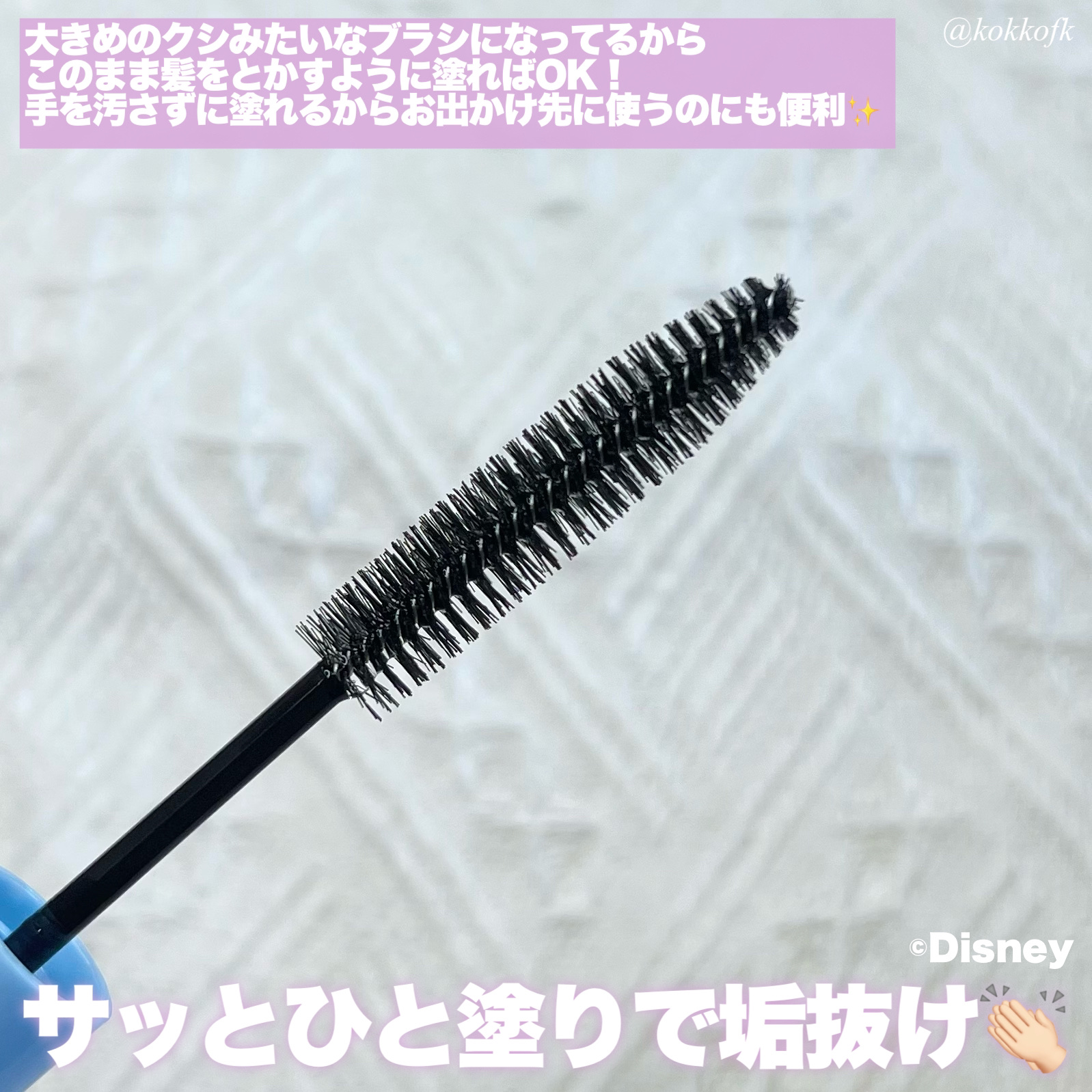 ポイントリペア/plus eau/ヘアジェルを使ったクチコミ（3枚目）