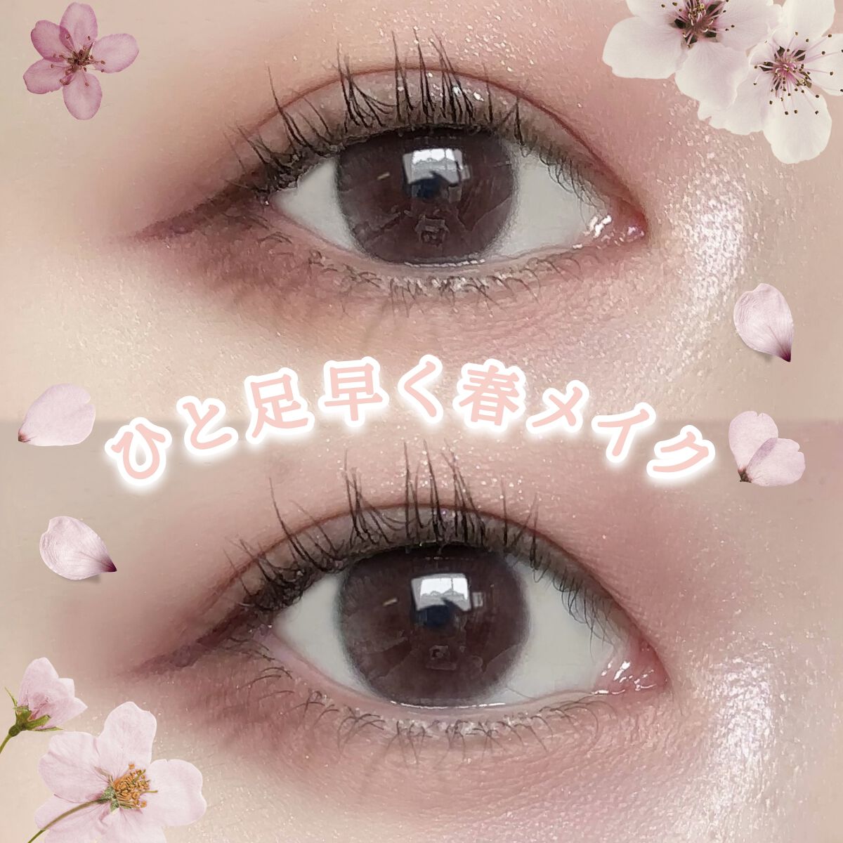 クリーミータッチライナー/キャンメイク/ジェルアイライナーを使ったクチコミ（1枚目）