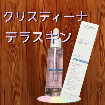 テラスキン/LINE REPAIR/美容液を使ったクチコミ(1枚目)
