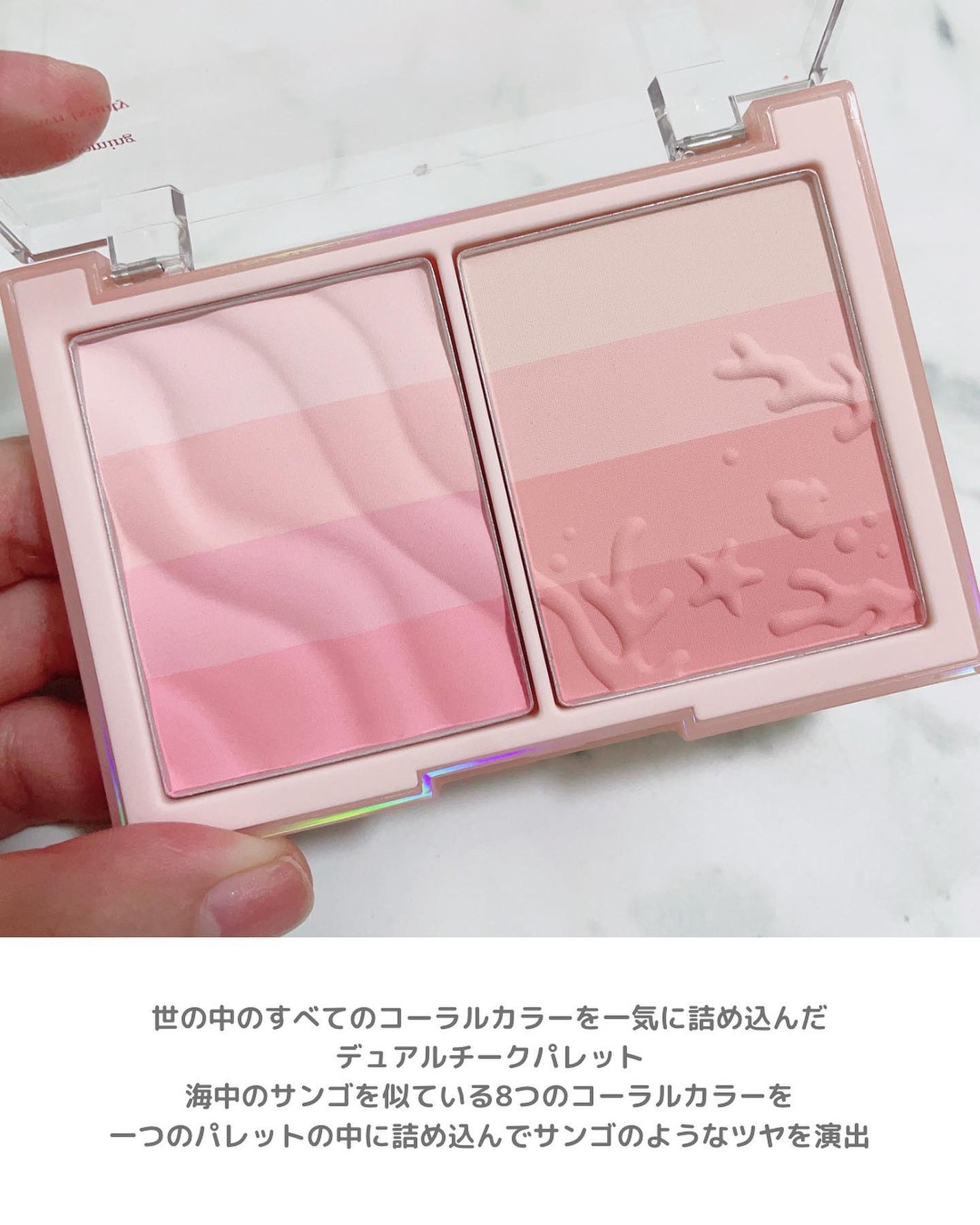 あずさ@スキンケアマニア on LIPS 「ピンクもオレンジも使いたい人に サマーコーラルチークdasiq..」(2枚目)