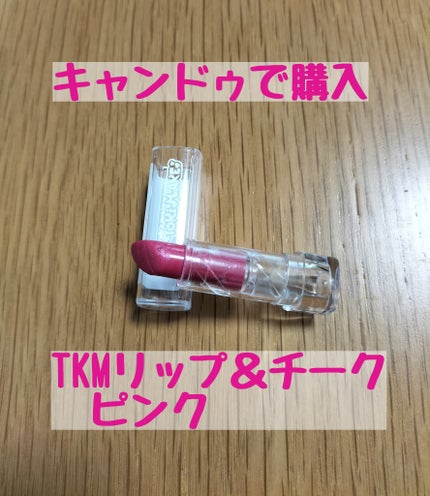 を使ったクチコミ(1枚目)