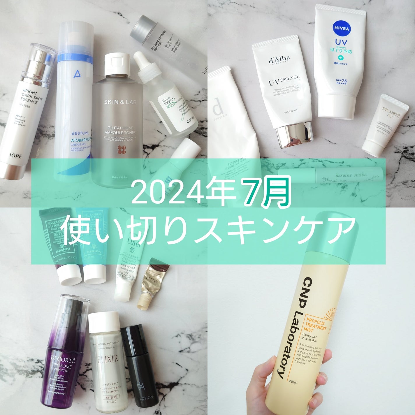 ヒロインメイクSP スピーディーマスカラリムーバー/ヒロインメイク/ポイントメイクリムーバーを使ったクチコミ(1枚目)