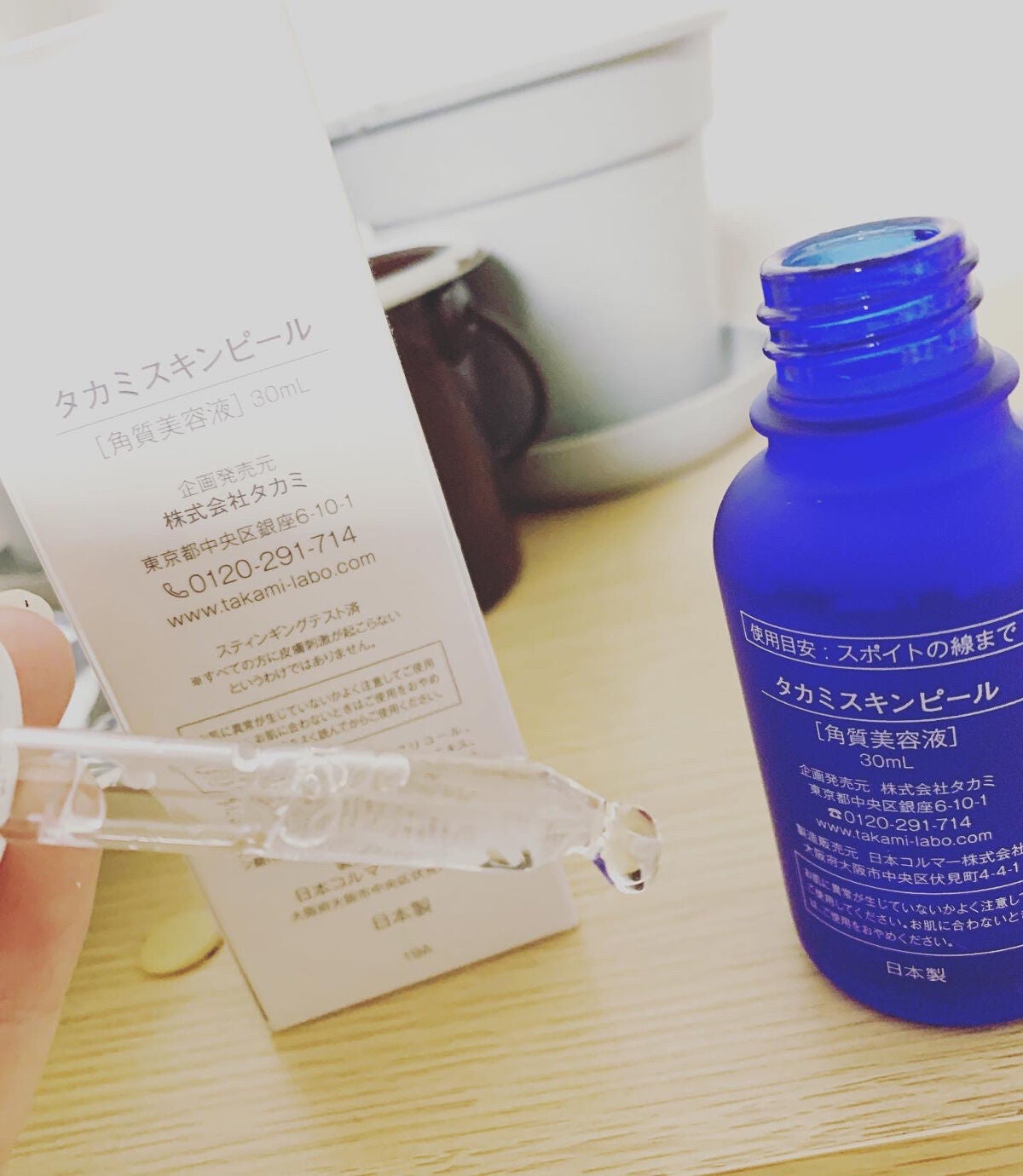 タカミスキンピール/タカミ/ブースター・導入液を使ったクチコミ(2枚目)