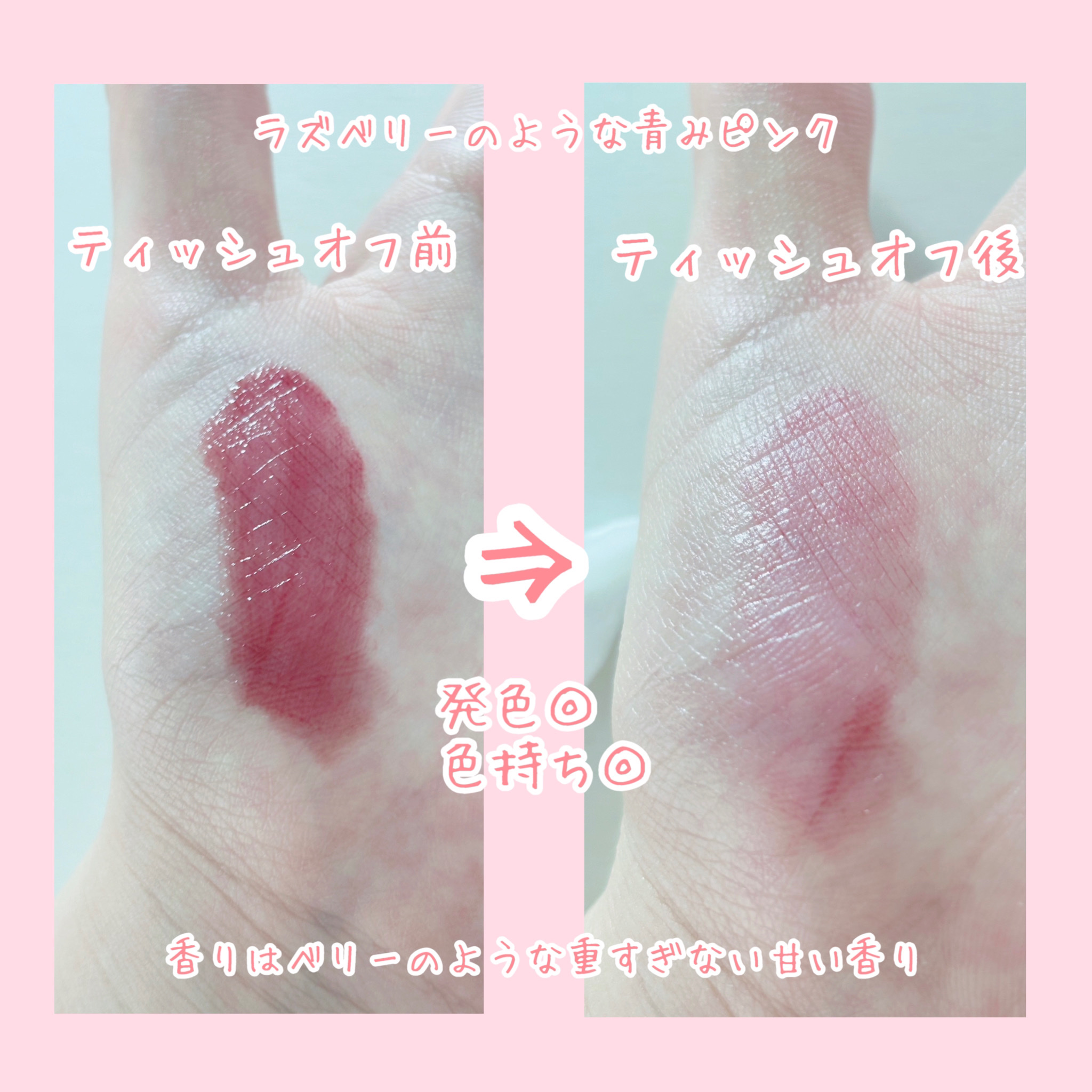 を使ったクチコミ（3枚目）