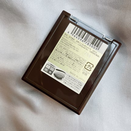 スキニーリッチシャドウ/excel/アイシャドウパレットを使ったクチコミ(3枚目)