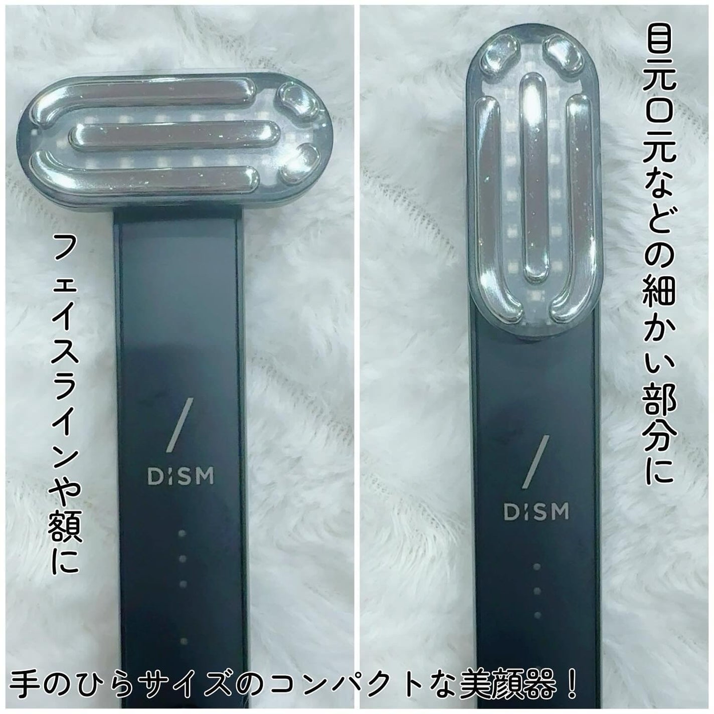 ディズム EMS EER メディスキンケアデバイス/DISM/美顔器・マッサージを使ったクチコミ(3枚目)
