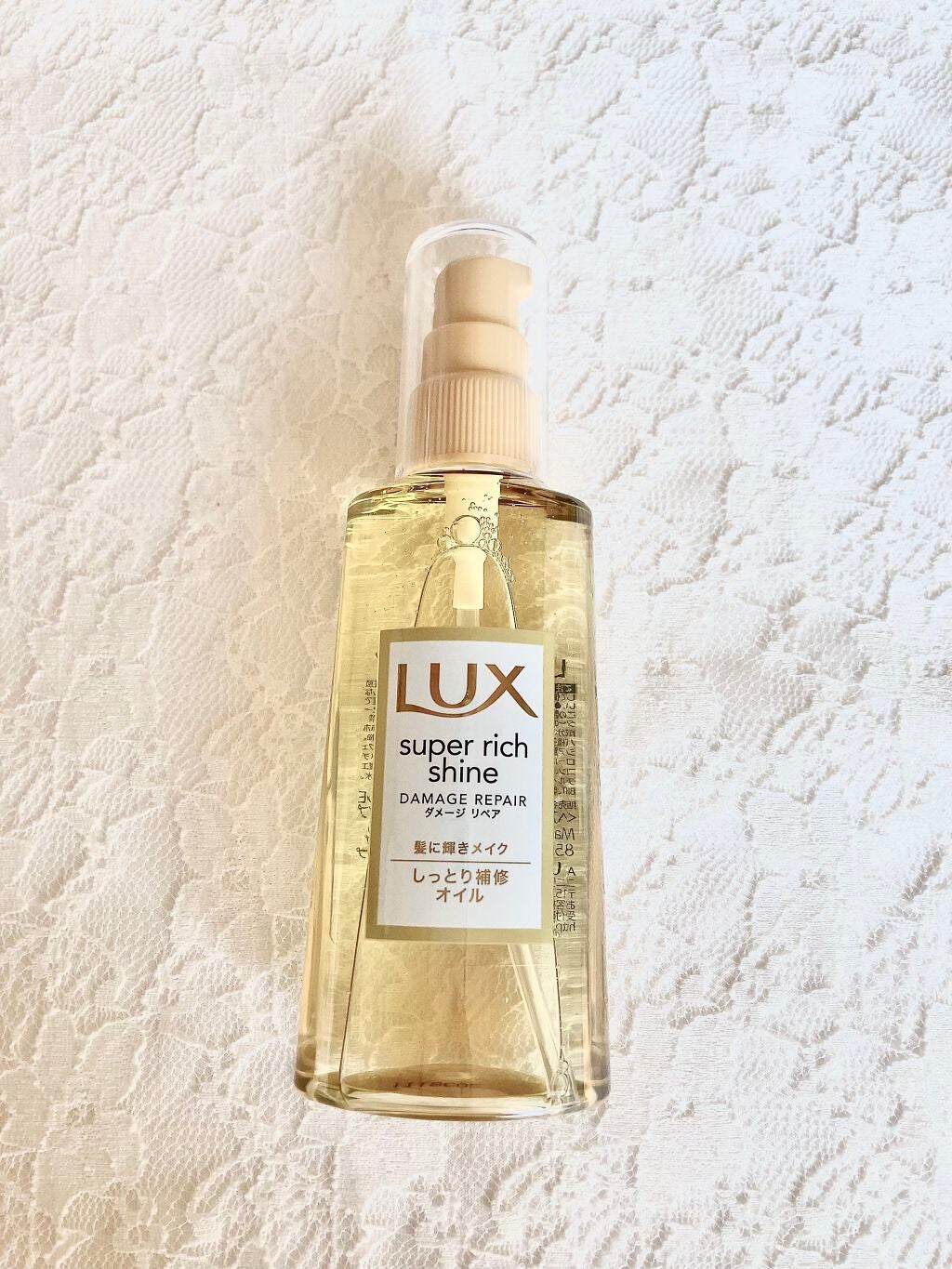 スーパーリッチシャイン ダメージリペア リッチ補修オイル/LUX/ヘアオイルを使ったクチコミ(1枚目)