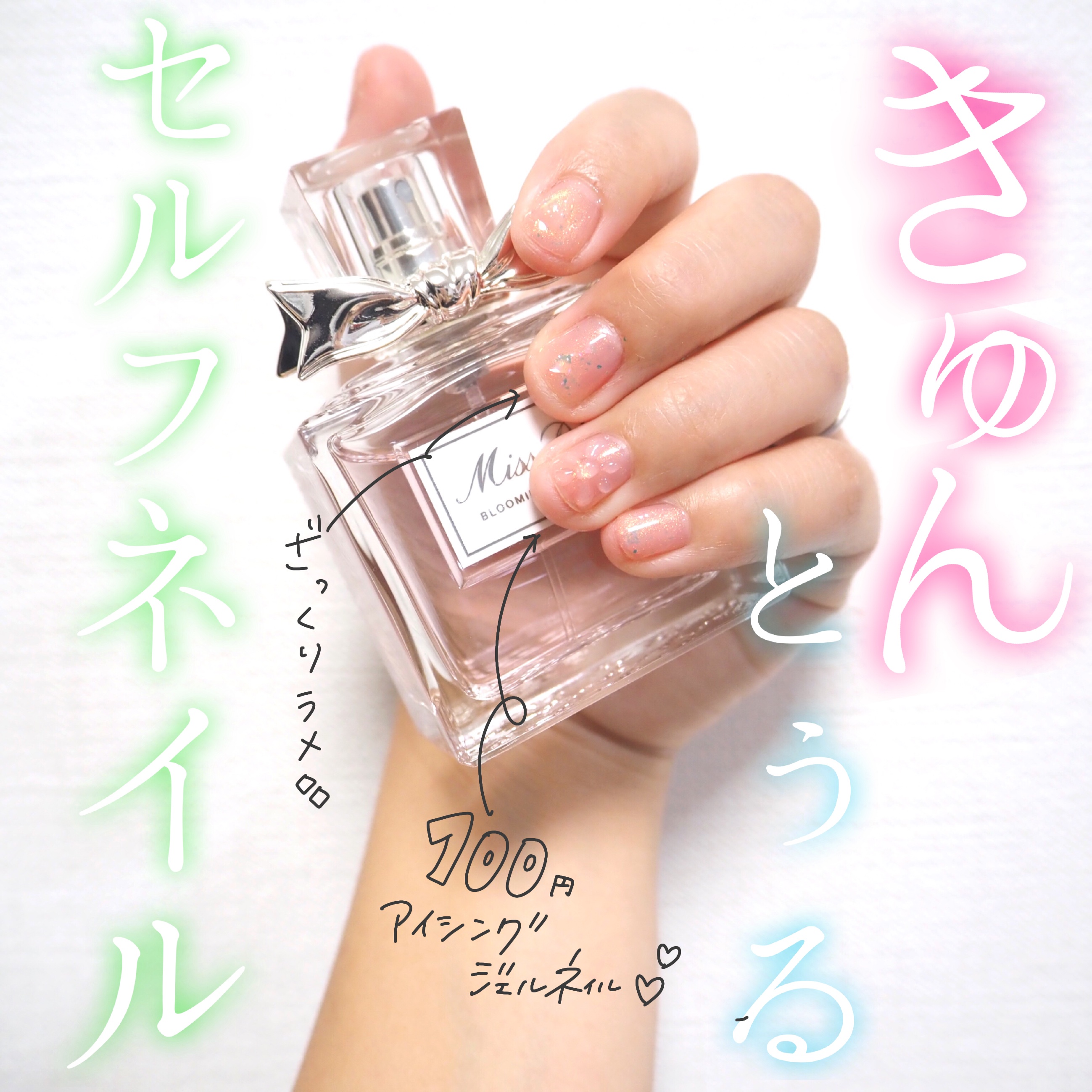 ジェルネイル 44.スパークリングゴールド/ジェルミーワン/ジェルネイルを使ったクチコミ（1枚目）