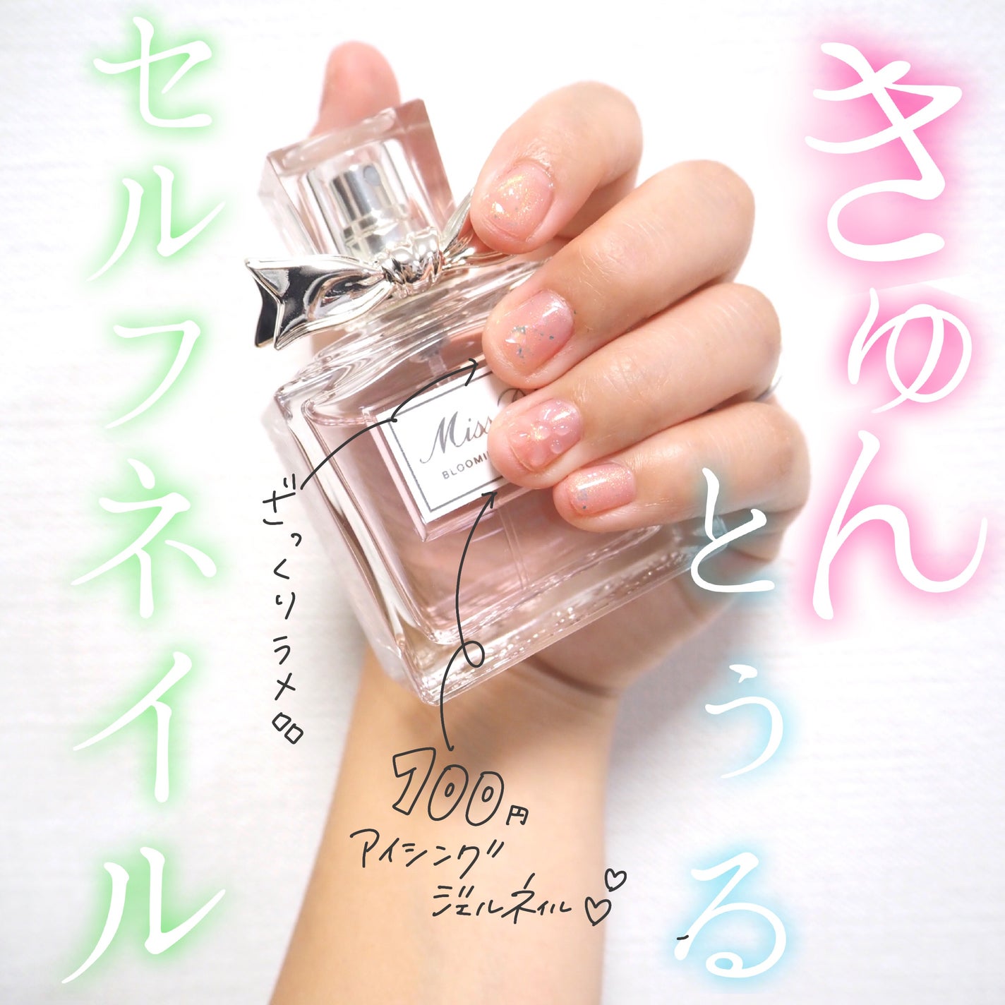 ジェルネイル/ジェルミーワン/ジェルネイルを使ったクチコミ(1枚目)