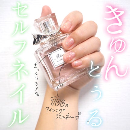 ジェルネイル/ジェルミーワン/ジェルネイルを使ったクチコミ(1枚目)