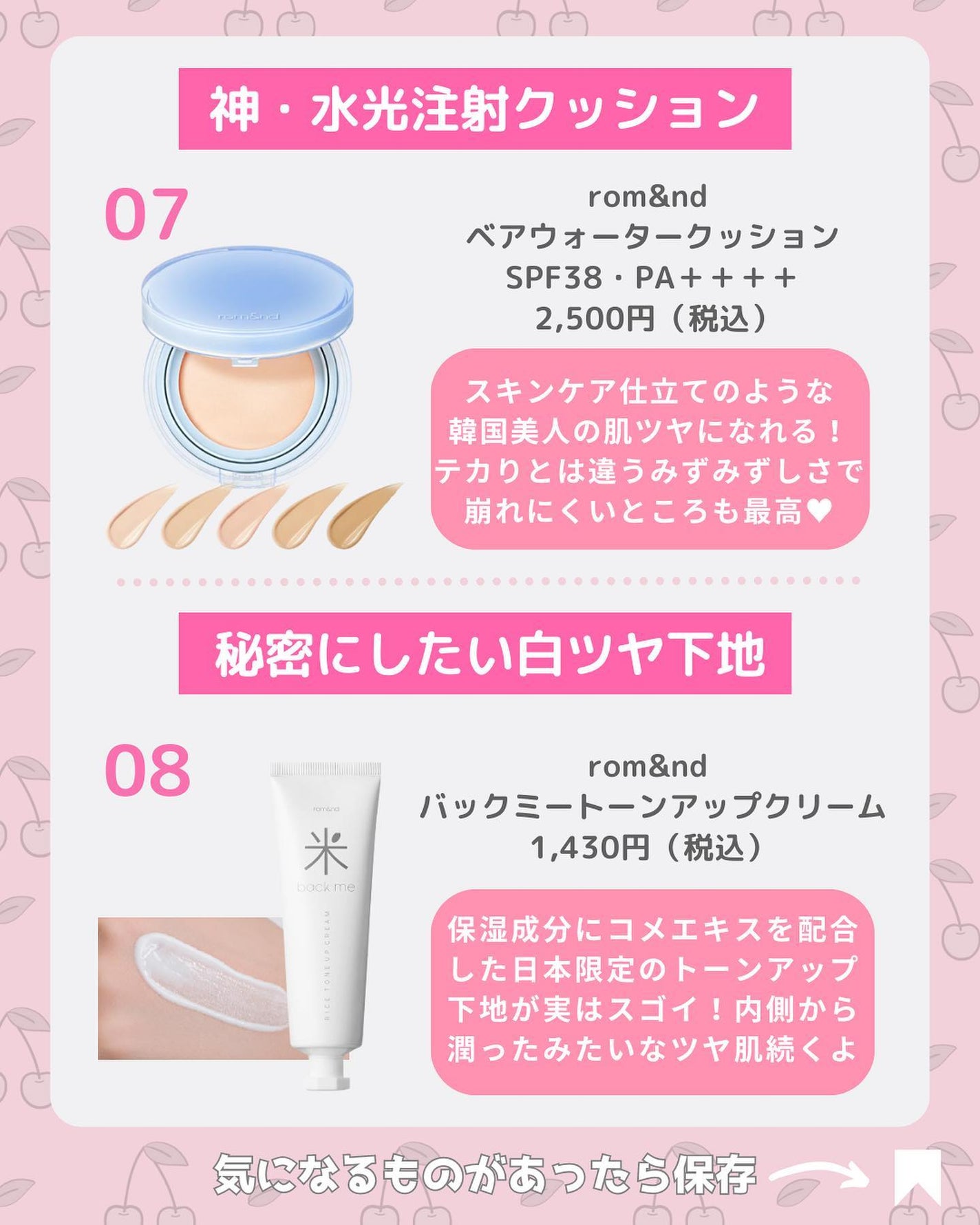 ジューシーラスティングティント/rom&nd/リップティントを使ったクチコミ(5枚目)