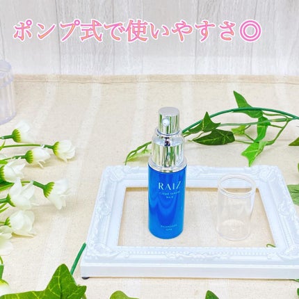 クリアセラムNo.6/RAIZ/美容液を使ったクチコミ(2枚目)