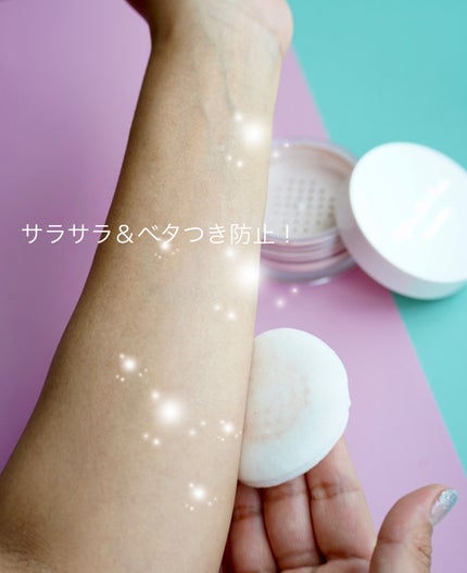 フレグランスリッチパウダー J(ペアーの香り)/パルガントン/ルースパウダーを使ったクチコミ(4枚目)