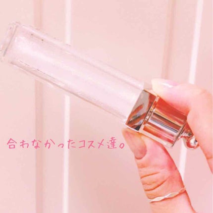 【旧】ディオール アディクト リップ マキシマイザー/Dior/リップグロスを使ったクチコミ(1枚目)