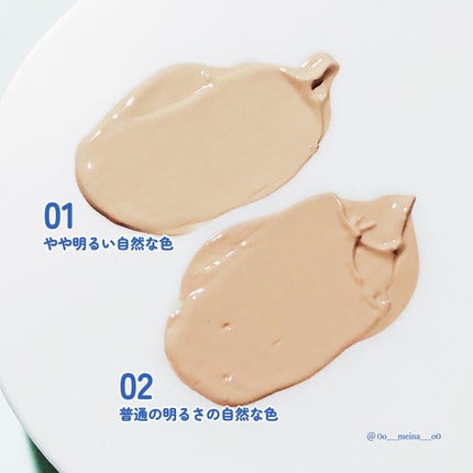 ブライト BBエッセンス/雪肌精/BBクリームを使ったクチコミ(4枚目)