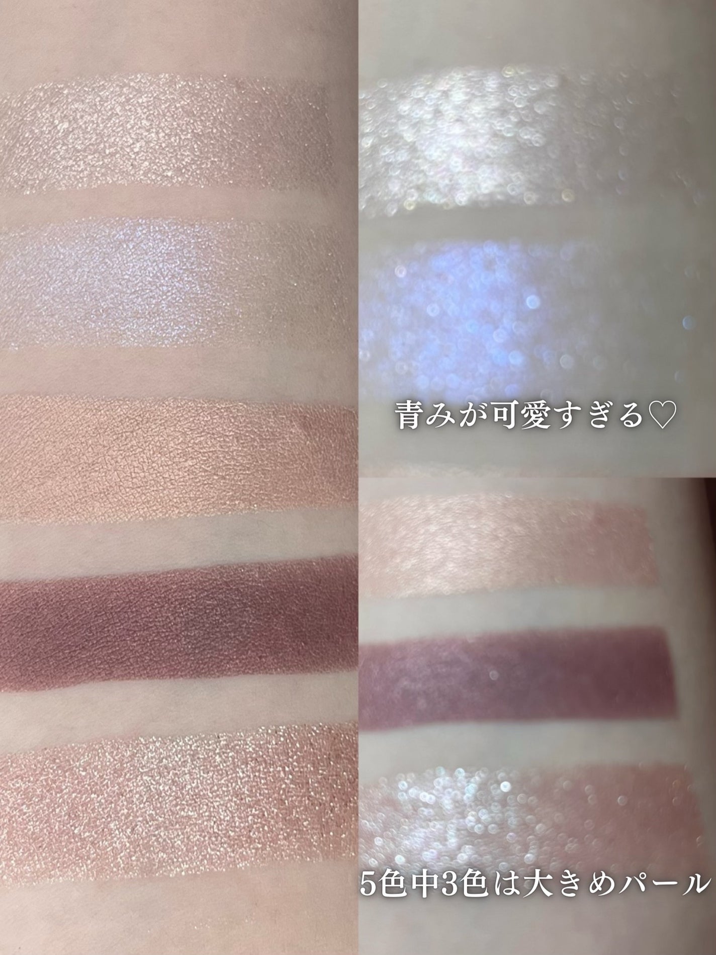 ディオールショウ サンク クルール/Dior/アイシャドウを使ったクチコミ(4枚目)