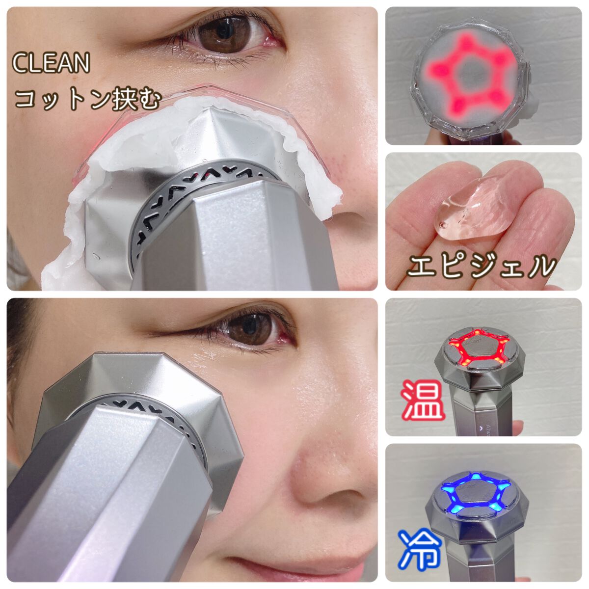 RF温冷美顔器/ANLAN/美顔器・マッサージを使ったクチコミ（3枚目）