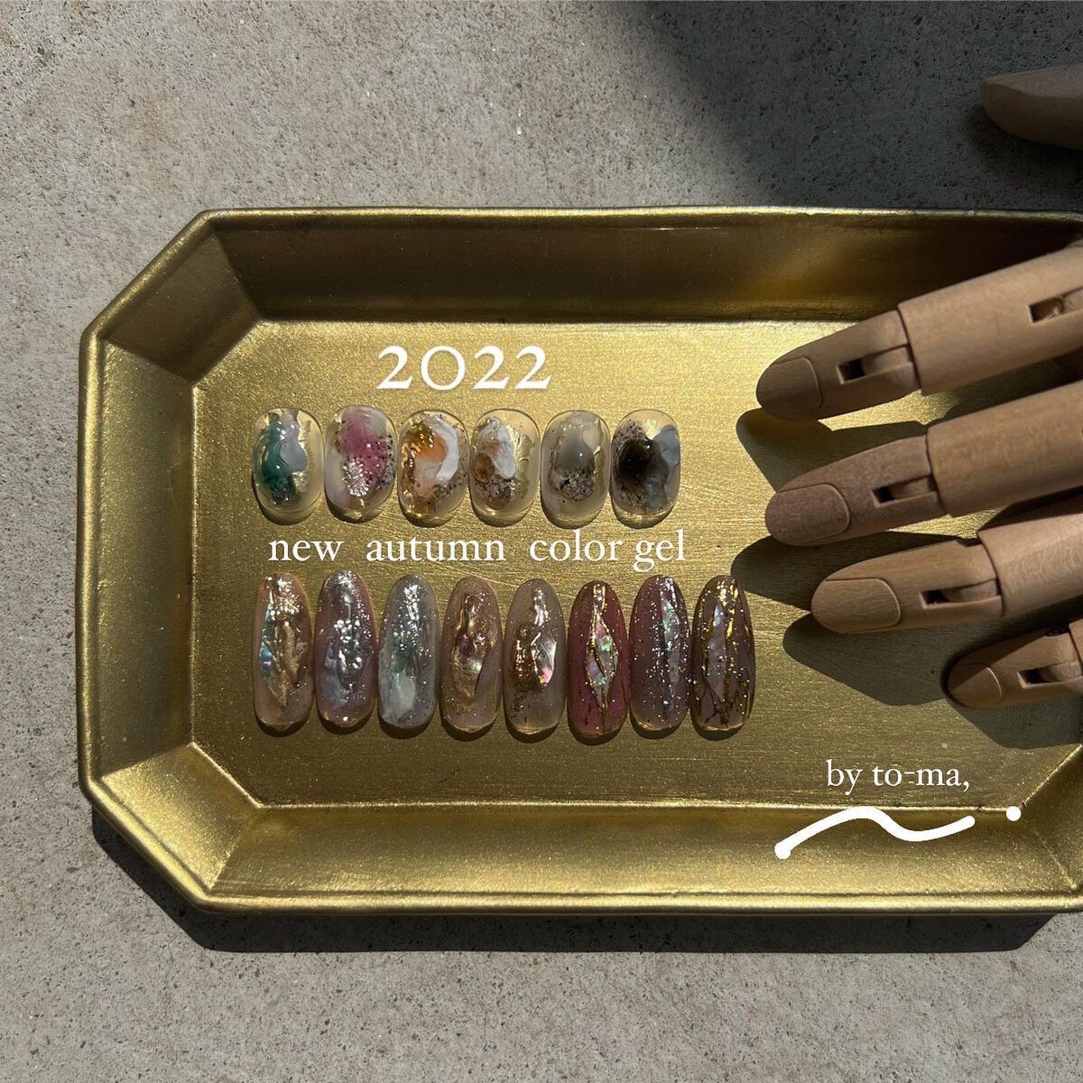 #ネイル,#北九州ネイル,#ニュアンスネイル,#秋ネイル,#アクセサリーネイル,#大人ネイル,#ぷくぷくネイル,#トーマネイルのネイルデザイン