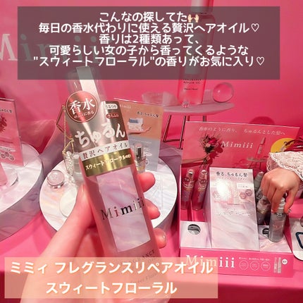 ãã·ãð on LIPS ããããã³ã¹ã¡ãã§ã¹ãã£ãã«2024SSã¯ä»å¹Žã§11幎ç®ãè¿ããŸ..ãïŒ6æç®ïŒ