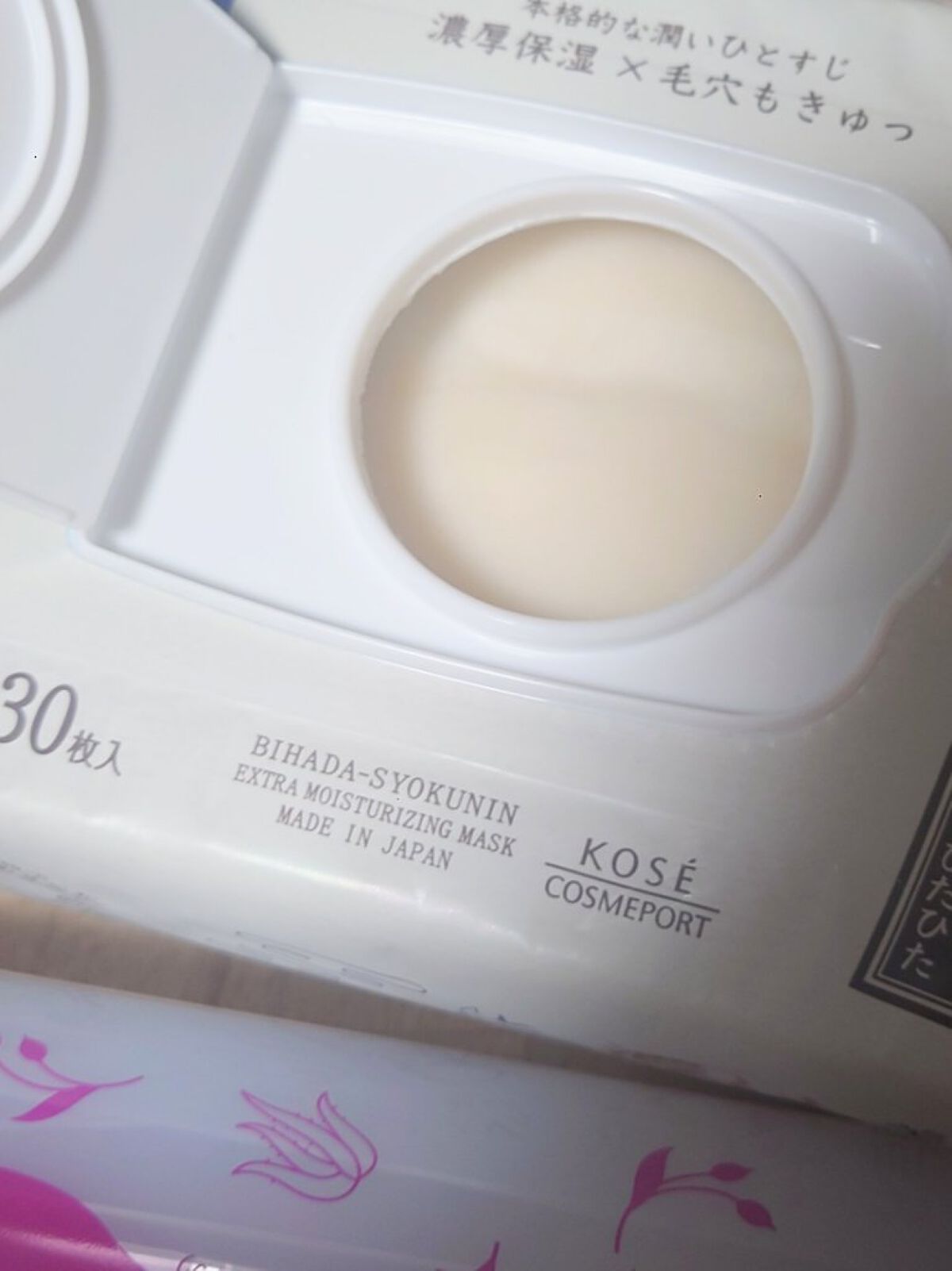 クリアターン 美肌職人 はちみつマスク 30枚入/クリアターン/シートマスク・パックを使ったクチコミ（2枚目）