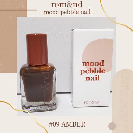 ムードペブルネイル/rom&nd/マニキュアを使ったクチコミ(1枚目)