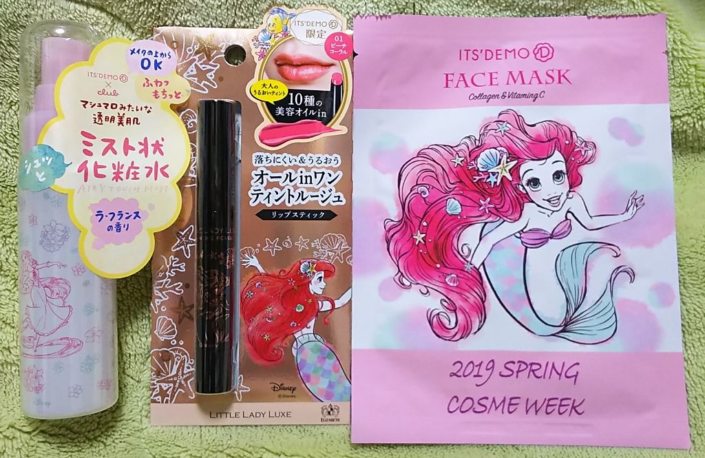 エアリータッチミスト/クラブ/ミスト状化粧水を使ったクチコミ（1枚目）