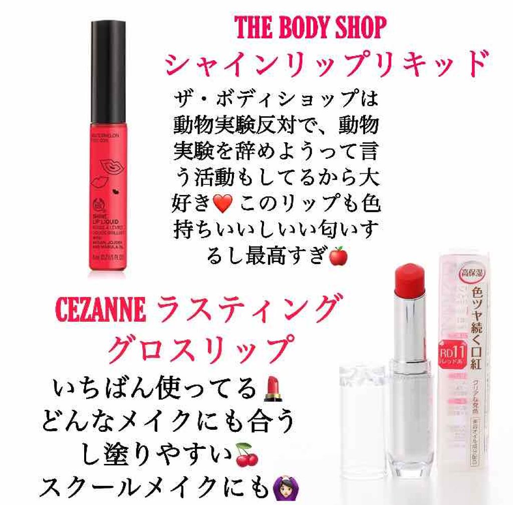 リップ&チーク ジェル/キャンメイク/ジェル・クリームチークを使ったクチコミ(4枚目)