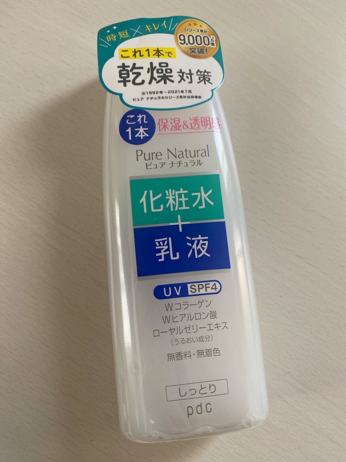 ピュア ナチュラル エッセンスローション UV/pdc/オールインワン化粧品を使ったクチコミ(1枚目)