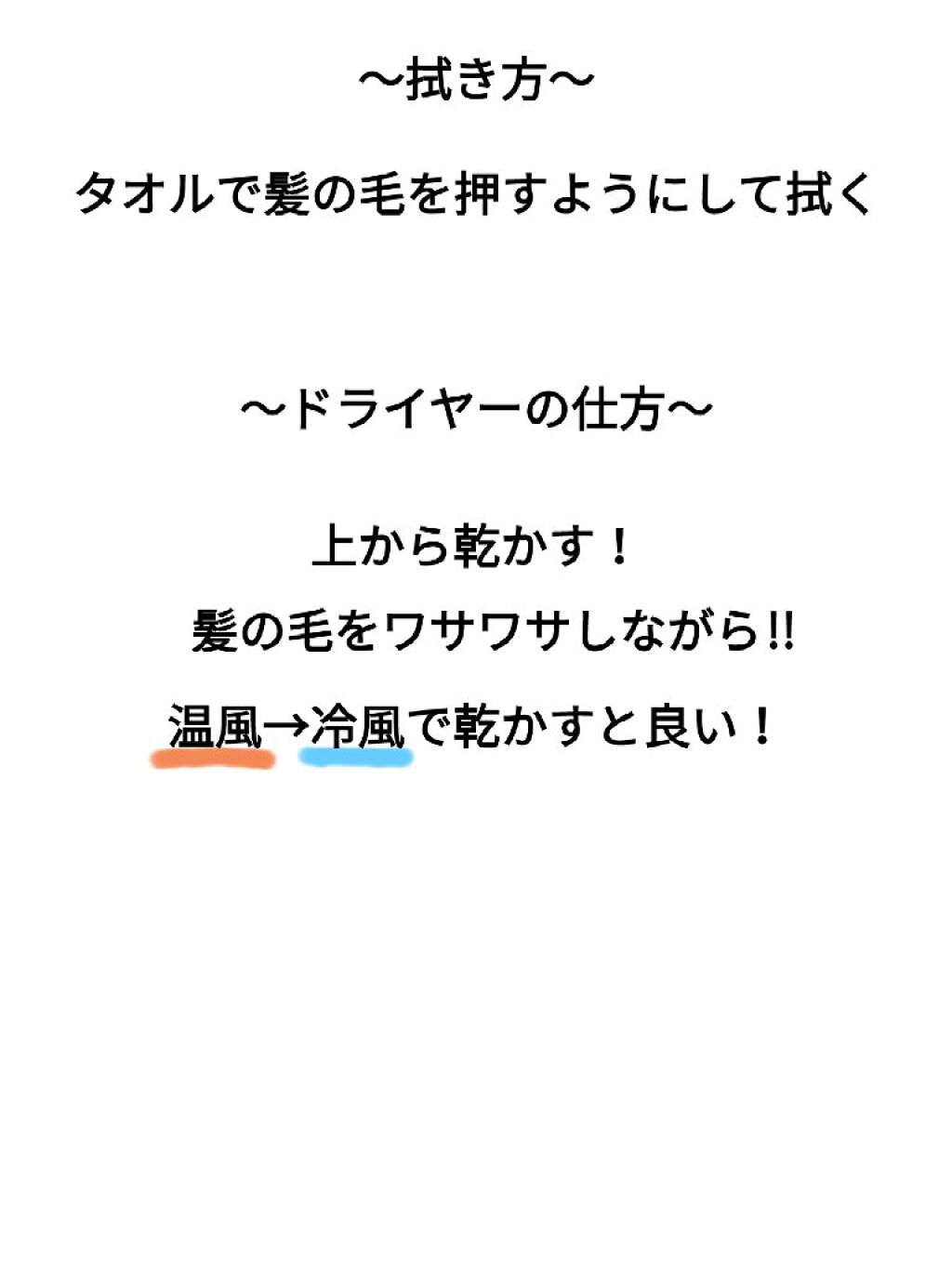 を使ったクチコミ（3枚目）