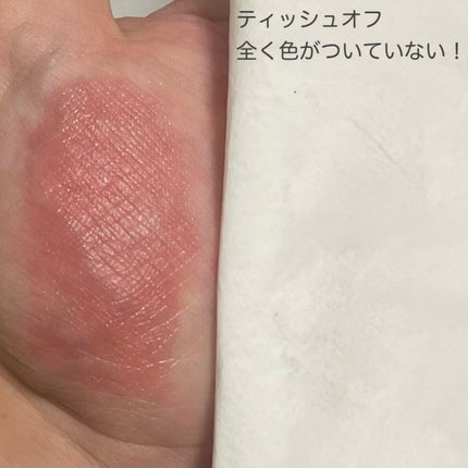 リップアーマー/KiSS/口紅を使ったクチコミ(7枚目)