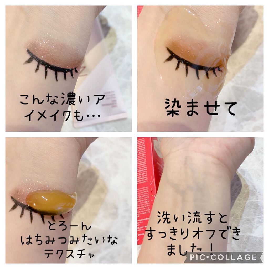 ホットクレンジングゲルSK/PPMOON/クレンジングジェルを使ったクチコミ（2枚目）