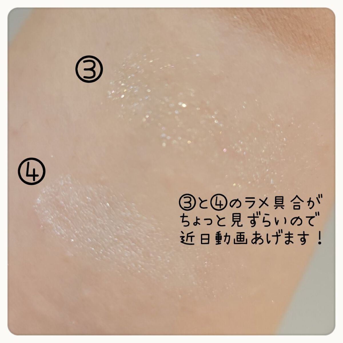 THE アイパレR/b idol/アイシャドウパレットを使ったクチコミ(4枚目)