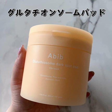 アビブ グルタチオンソームダークスポットセラムビタドロップ/Abib /美容液を使ったクチコミ(3枚目)