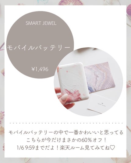 SWATi BATH PEARL/SWATi MARBLe/無機塩系入浴剤を使ったクチコミ(3枚目)