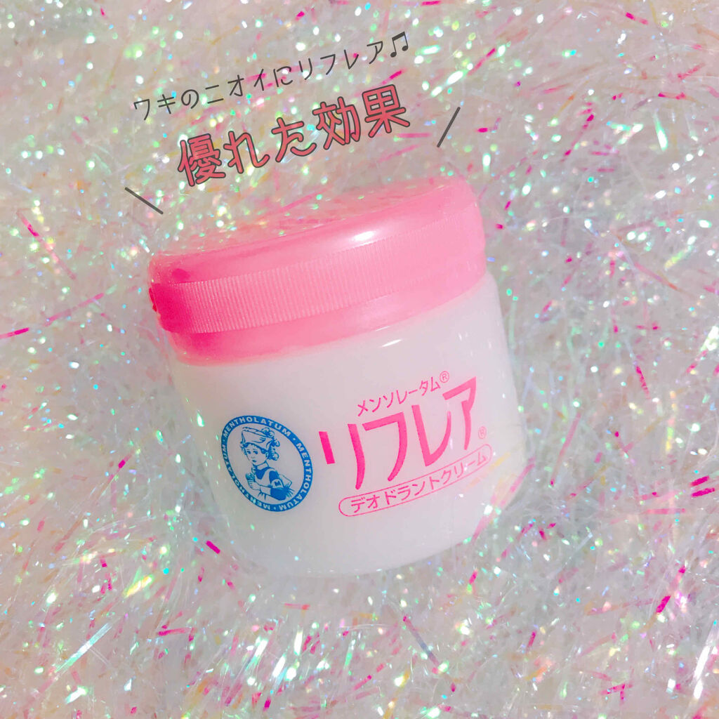 メンソレータム リフレア デオドラントクリーム/リフレア/デオドラント・制汗剤を使ったクチコミ（1枚目）