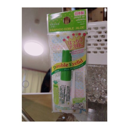 ダブルアイリッドAL/DAISO/二重まぶた用アイテムを使ったクチコミ(5枚目)