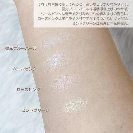 パールグロウハイライト/CEZANNE/ハイライト・シェーディングを使ったクチコミ(4枚目)