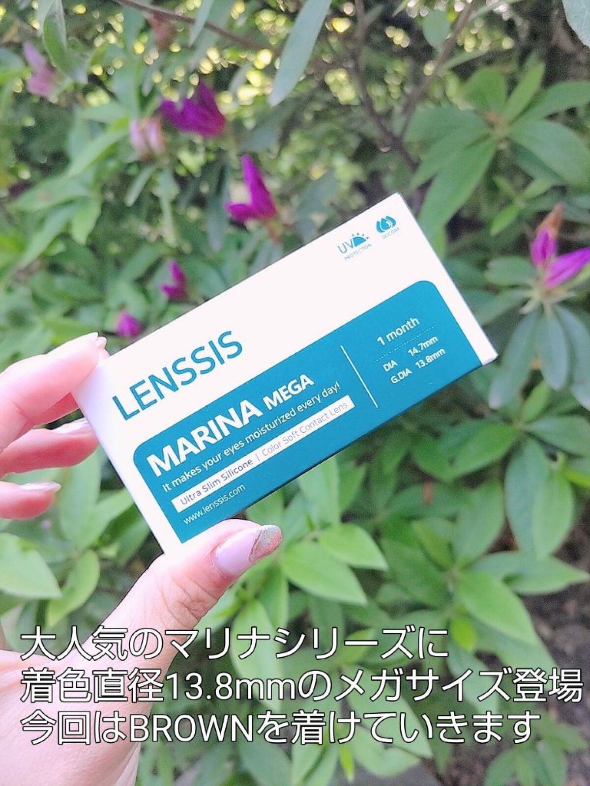 マリナシリーズ /LENSSIS/カラーコンタクトレンズを使ったクチコミ(2枚目)
