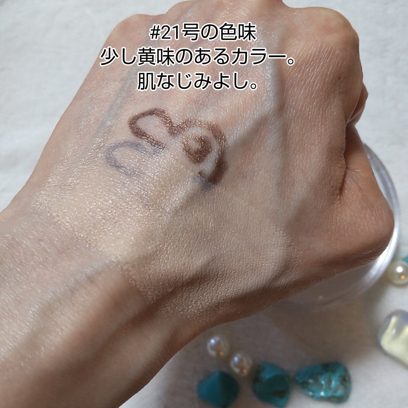 ハートリーフシーンカバークッション/23years old/クッションファンデーションを使ったクチコミ(3枚目)