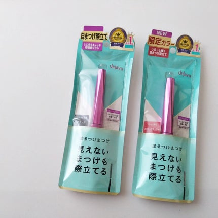 「塗るつけまつげ」自まつげ際立てタイプ/デジャヴュ/マスカラを使ったクチコミ(2枚目)