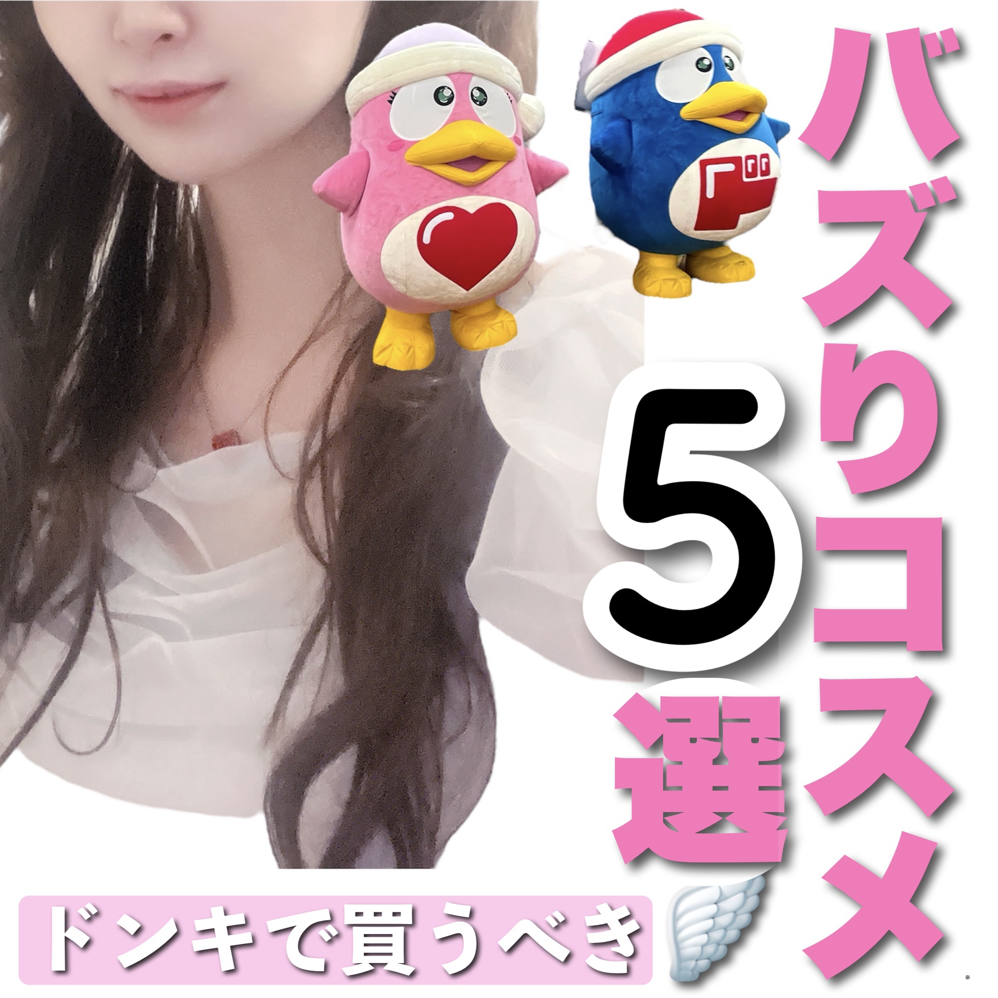 スムースクレンジングバーム VC7/PERFECT ONE  FOCUS/クレンジングバームを使ったクチコミ（1枚目）