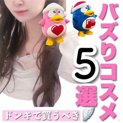 スムースクレンジングバーム VC7/PERFECT ONE FOCUS/クレンジングバームを使ったクチコミ(1枚目)