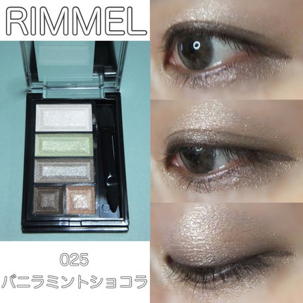 ショコラスウィート アイズ/リンメル ロンドン/アイシャドウパレットを使ったクチコミ(3枚目)