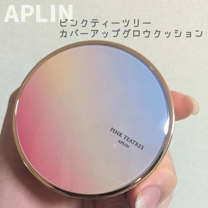ピンクティーツリーカバーアップグロウクッション/APLIN/クッションファンデーションを使ったクチコミ(2枚目)
