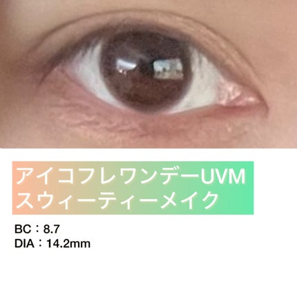 を使ったクチコミ(1枚目)