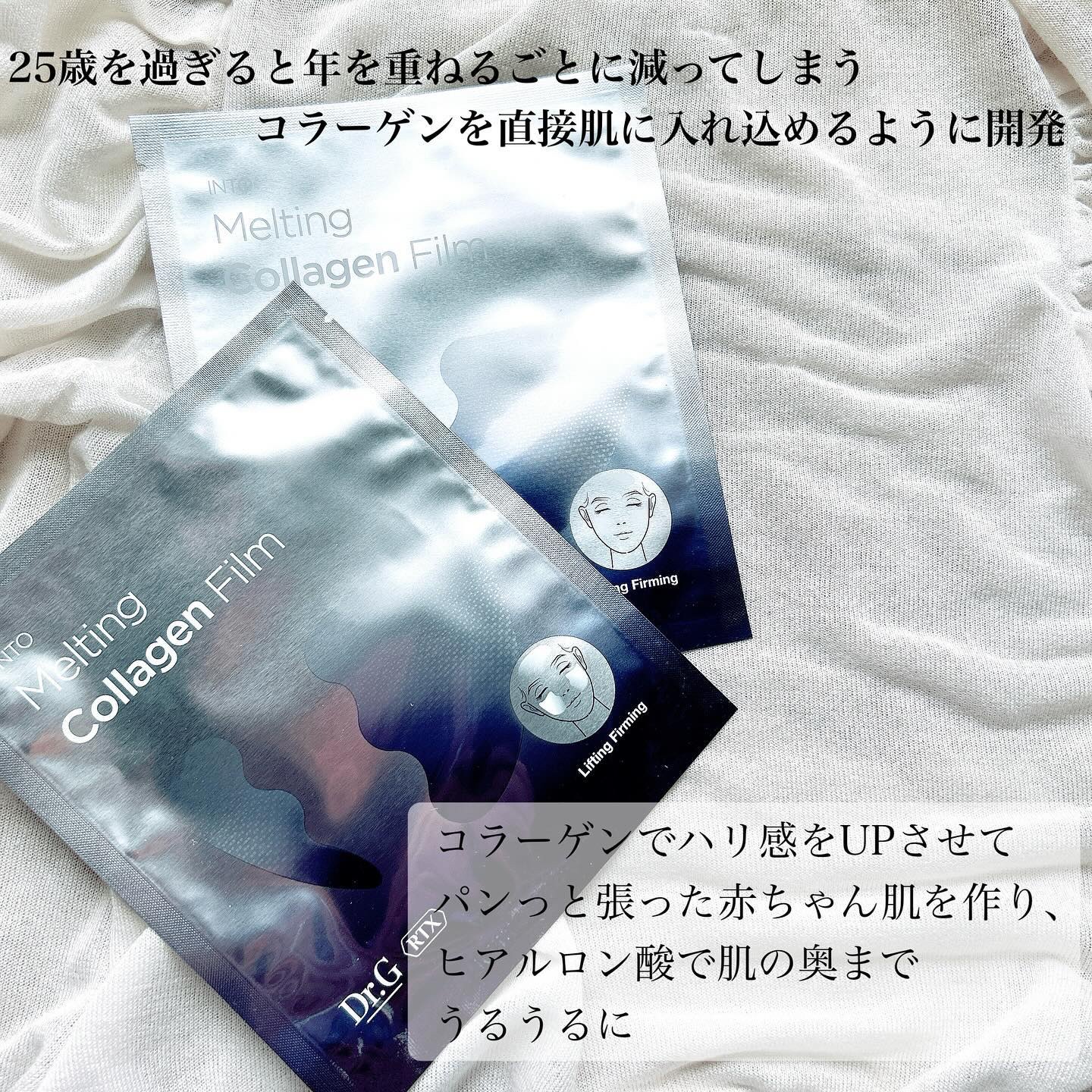 ドクタージー ブラックスネイル コラーゲンミスト/Dr.G/ミスト状化粧水を使ったクチコミ（2枚目）